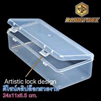 ราคา กล่องพลาสติก ขนาด 240x110x65 mm ขนาดช่องใส่ของ 234x99xสูง58 mm สำหรับใส่สิ่งของขนาดเล็ก อื่นๆ (6482202661)