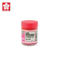 ราคา SAKURA ซากุระ สีโปสเตอร์ ชนิดขวด 30 ซีซี สีโปสเตอร์สะท้อนแสง สีโปสเตอร์สีเงิน สีโปสเตอร์สีทอง สีโปสเตอร์ 30 cc PW 30PW 30 FLUO (3429334686)
