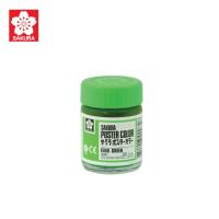 ราคา SAKURA ซากุระ สีโปสเตอร์ ชนิดขวด 30 ซีซี สีโปสเตอร์สะท้อนแสง สีโปสเตอร์สีเงิน สีโปสเตอร์สีทอง สีโปสเตอร์ 30 cc PW 30PW 30 FLUO (3429334687)