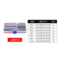 ราคา 530ชิ้น ชุดท่อหดความร้อนสำหรับสายไฟท่อหดความร้อนสำหรับอุตสาหกรรมสำหรับสายไฟ ชุดพันสายไฟ ท่อต่อสายไฟ เครื่องมือซ่อมสายไฟ (23395261199)