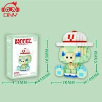 ราคา สินค้าเฉพาะจุด ตัวต่อนาโนตุ๊กตาดัฟฟี่ สเตลล่าลู หมีกับกระต่าย Nanoblock บล็อกเลโก้ (17413680076)