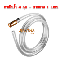 ราคา กาลักน้ำอัตโนมัติ กาลักน้ำ หัวดูดน้ำ สายเติมน้ำมัน ท่อกาลักน้ำ เอนกประสงค์ (23732292971)
