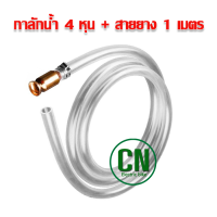 ราคา กาลักน้ำอัตโนมัติ กาลักน้ำ หัวดูดน้ำ สายเติมน้ำมัน ท่อกาลักน้ำ เอนกประสงค์ (23732419677)
