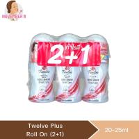 ราคา แพ็ค 3 Twelve Plus Whitening Plus Roll On 20ml 25ml ทเวลฟ์ พลัส ไวท์เทนนิ่ง พลัส 3pcs (23536101845)