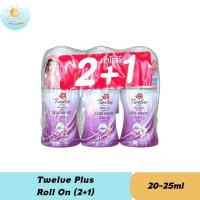 ราคา แพ็ค 3 Twelve Plus Whitening Plus Roll On 20ml 25ml ทเวลฟ์ พลัส ไวท์เทนนิ่ง พลัส 3pcs (23618888901)