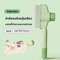 ราคา พร้อมส่ง สุนัข แมว หวีสัตว์เลี้ยง หวีสแตนเลส สําหรับกําจัดหมัดขนสัตว์เลี้ยง หวีปมขน อุปกรณ์ดูแลขนสุนัข แมว (24307523260)