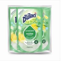 ราคา ซันไลต์ แพ็ค 3 ถุง SUNLIGHT น้ำยาล้างจานซันไลต์ 450 500 มล 3ถุง เหลือง เขียว คลีน ซากุระ เพียว แอนตี้แบค สตอเบอรี่ ซันไลต์500 (23294933171)