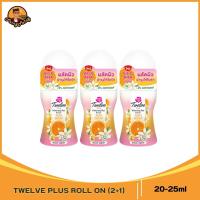 ราคา แพ็ค 3 Twelve Plus Whitening Plus Roll On 20ml 25ml เวลฟ์ พลัไวท์เททนนิ่ง พส ลัส 3pcs (23560254970)