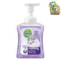 ราคา Dettol โฟมล้างมือ 250ml (19833876315)