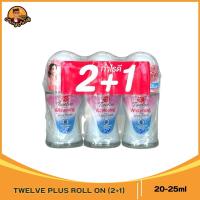ราคา แพ็ค 3 Twelve Plus Whitening Plus Roll On 20ml 25ml เวลฟ์ พลัไวท์เททนนิ่ง พส ลัส 3pcs (23560254969)