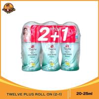 ราคา แพ็ค 3 Twelve Plus Whitening Plus Roll On 20ml 25ml เวลฟ์ พลัไวท์เททนนิ่ง พส ลัส 3pcs (23560254974)