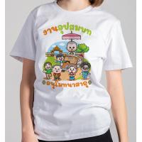 ราคา เสื้อบุญบวช เสื้องานบวช กราบลาอุปสมบท พร้อมส่ง (23817083066)