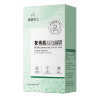 ราคา Delivery within 24 hours facial mask pore cleaner mask mud mask clear white face mask plant mask skin mask white mud mask facial mask facial mask bubble mask Deep Cleansing blackhead remover blackhead