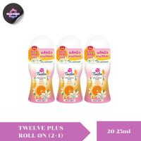 ราคา แพ็ค 3 Twelve Plus Whitening Plus Roll On 20ml 25ml เวลฟ์ พลัไวท์เททนนิ่ง พส ลัส 3pcs (23497088496)