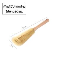 ราคา แปรงล้างขวด แปรงล้างแก้ว ขวดนม ขวดน้ำ ที่ล้างขวด แปรงทำความสะอาดขวด ขวดนม ด้ามจับยาว แปรงขวด แปรงล้างขวด ทำความสะอาด (22941187234)