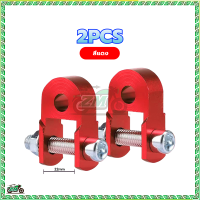 ราคา ตัวยกโช๊ค โช๊คอัตโนมัติความสูงบน ตัวยกโช๊คอัตโนมัติ ตัวยึดโช๊ค 2 ตัว แข็งแรง ทนทานสำหรับ ทุกรุ่น ใส่แทนของเดิมได้เลยไม่ต้องดัดแปลง ยกโช๊คเดี่ยวหูบน เพิ่มความสูง มีหลายสีให้เลือก แดง น้ำเงิน ทอง ขาว ดำ