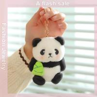 ราคา ส่วนลด 10 บาท ต่อ 1 ชิ้นขายแฟลช พวงกุญแจรูปกระเป๋าตุ๊กตาหมีแพนด้าน่ารักพวงกุญแจกระเป๋าจี้เครื่องประดับพวงกุญแจรถของขวัญแฟชั่น (23585725680)