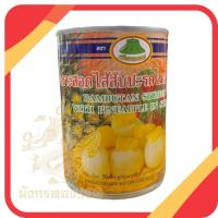 ราคา ผลไม้กระป๋อง รวมมิตร เงาะ ลำใย ลิ้นจี่ ลูกตาล แห้ว มีให้เลือกหลายรสชาติ หลายแบบ ผลไม้กระป๋องคัดพิเศษ อร่อย สินค้าคุณภาพ พร้อมส่ง (23987046831)