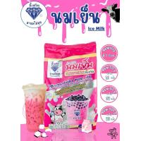 ราคา ผงอี้เหวิน ผงชาไข่มุก ผงชานม ขนาด 450g (23966118407)