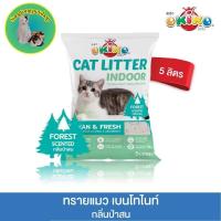 ราคา ทรายแมว Okiko ECO ทรายแมว โอกิโกะ เบนโทไนท์ ขนาด 5 ลิตร (24067631721)