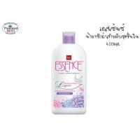 ราคา Essence น้ำยาซักชุดชั้นใน 450มล สีม่วง (880640984)