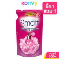 ราคา Smart Concentrated Fabric Softener Super Scent Booster Violet 490ml (23771969035)