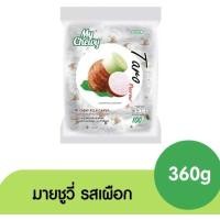 ราคา มายชูวี่ ลูกอมนมเคี้ยวหนึบ รสทุเรียน มะม่วง มะพร้าว เผือก ข้าวโพด ยาคู่ ชานม กล้วย แตงโม ช็อกโกแลต รสสตอเบอรี่ รสลิ้นจี่ ขนาด 360 กรัม My Chewy มี12 รสชาติ (24223133307)