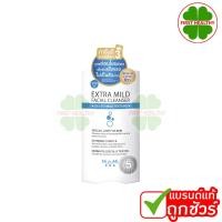 ราคา MizuMi Extra Mild Facial Cleanser มี 2 ขนาด 100ml 500ml เอ็กซ์ตรา ไมลด์ เจลล้างหน้า อ่อนโยนพิเศษ (23820302787)
