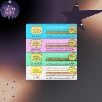 ราคา เทพไทย ยาสีฟัน สมุนไพรสูตรเข้มข้น ทุกสูตร ขนาด 70 30 กรัม 1 หลอด Tepthai (24127227029)