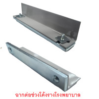 ราคา xx PSC อุปกรณ์ม่าน ตัวต่อราง รางโค้งโรงพยาบาล ตัวต่อตรง ช่วงโค้ง รางโค้งตัวH รางโรงพยาบาล รH รางโค้ง (16307320216)