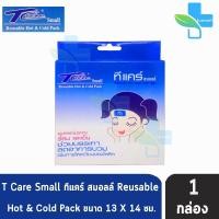 ราคา T Care Mini Small Hot Cold Pack ทีแคร์ เจลประคบร้อนและเย็น ทุกขนาด T Care ถุงประคบร้อน เย็น ช่วยบรรเทาอาการปวด ลดไข้ 701 1 กล่อง (16793034325)