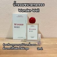 ราคา น้ำหอมขนาดทดลอง Madame fin x Chompoo Araya น้ำหอม CONTENTED Collection (23847160811)