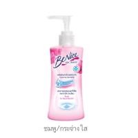 ราคา น้ำยาล้างจุดซ้อนเร้น บีไนซ์ Benice ขวดปั่ม ขนาด 150ML (17294448804)