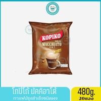 ราคา โกปิโก้ กาแฟ มัคคิอาโต้ 3in1 (21520986962)