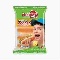 ราคา FarmHouse ขนมปังฮอทดอก ฟาร์มเฮ้าส์ แบบผ่ากลาง และผ่าข้าง หอมนุ่มอร่อย ทำได้สารพัดเมนู ทั้งคาวและหวาน แพ็ค 5 ชิ้น ขนาด 270 กรัม แพ็ค (22549738568)