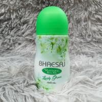 ราคา แพ็ค 3 ขวด เภสัช ไวท์เทนนิ่ง โรลออน กลิ่นสกายเฟรช โรลออนระงับกลิ่นกายที่มีกลิ่นหอมนุ่ม ละมุน 35มล (21008990202)