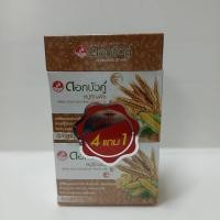 ราคา ดอกบัวคู่ สบู่สมุนไพร 55 60 กรัม แพ็ค 4 ฟรี 1 ก้อน (24056977122)