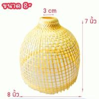 ราคา โคมไฟสุ่ม ทรงสุ่มไก่ สำหรับตกแต่งร้าน ตกแต่งบ้าน ตกแต่งคาเฟ่ วัสดุไม้ไผ่สีทองเคลือบแลคเกอร์ (14176374695)