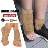 ราคา แองเกิ้ล ที่รัดข้อเท้า ผ้ารัดข้อเท้า ที่พยุงข้อเท้า ซับพอร์ตข้อเท้า อุปกรณ์พยุงข้อเท้า ผ้าพันเท้าพลิก พยุงข้อเท้า แก้ปวดข้อเท้า ข้อพลิก ankles support (23159013054)