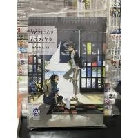 ราคา มังงะวาย การ์ตูนวาย ให้ทะเลโอบใจ เล่ม1 (19553491013)