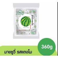 ราคา มายชูวี่ ลูกอมนมเคี้ยวหนึบ รสทุเรียน มะม่วง มะพร้าว เผือก ข้าวโพด ยาคู่ ชานม กล้วย แตงโม ช็อกโกแลต รสสตอเบอรี่ รสลิ้นจี่ ขนาด 360 กรัม My Chewy มี12 รสชาติ (24223133313)