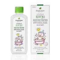 ราคา KAO KUI WATER ยาน้ำเขากุย อ้วยอัน (24434810698)