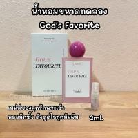 ราคา น้ำหอมขนาดทดลอง Madame fin x Chompoo Araya น้ำหอม CONTENTED Collection (23847160803)