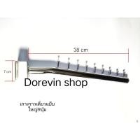 ราคา แขนเกาะราว ตะขอ เกาะ ราวตากผ้า แขนเกาะราวเหลี่ยม แป๊บเหล็กใหญ่ชุบโครเมี่ยม มีหลายขนาด 6ปุ่ม 9ปุ่ม จัมโบ้ แขนเกาะแป๊บใหญ่ (22589428144)