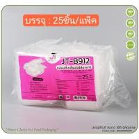 ราคา กล่องข้าว 750ml กล่องอาหาร JT B912 2ช่อง กล่องอาหาร2ช่อง กล่องข้าว2ช่อง ฝาติดในตัว JTB912 (16107915862)