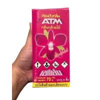 ราคา ก้อนดับกลิ่น ATM ลูกเหม็นดับกลิ่น ขจัดกลิ่น ช่วยไล่เมลง กลิ่น กุหลาบ มะลิ กล้วยไม้ ขนาด 70 กรัม บรรจุ 6 ก้อน (21599728507)