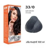 ราคา สีย้อมผม สีโกเซ็น Gosen กล่องส้ม สีติดทน ตรงตามชาร์ท 100มล (16579009355)