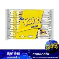 ราคา วาฟเฟิลครันช์ รสช็อกโก คริสปี้ 21 กรัม x 12 ซอง วอยซ์ Voice Waffle Crunch Choco Crispy Flavor ขนมปังกรอบ ขนมทอดกรอบ ขนมทานเล่น ขนมขบเคี้ยว อาหารว่าง (20523740563)