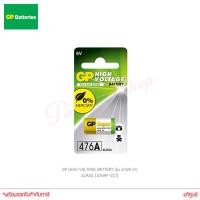 ราคา GP High Voltage BATTERY รุ่น 476A 6V 4LR44 476AF 2C1 1ก้อน ของแท้ ไฟเติม (15446378382)