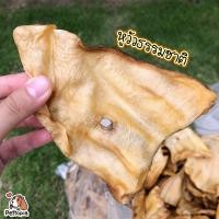 ราคา หูวัว 100 กรัม ขนมขัดฟันสุนัขจากธรรมชาติ ขนมขัดฟันน้องหมา ขัดฟันสุนัข ขนมหมา ขัดฟันสุนัข ขนมน้องหมา ขนมขัดฟันน้องหมา (19350581054)